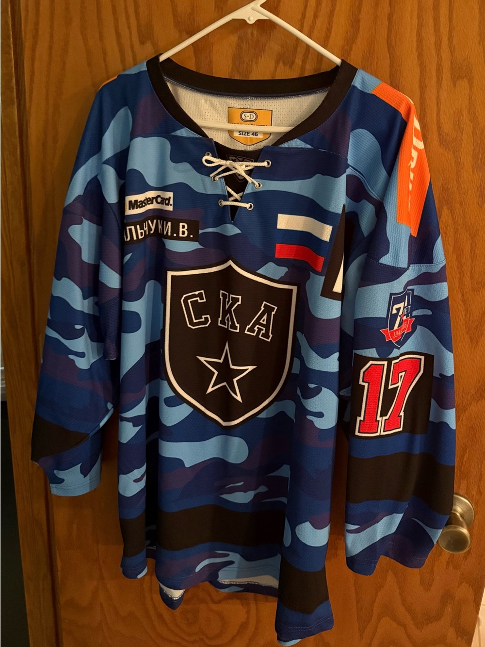 Blue Camouflage SKA Hockey Jersey with Number 17, size 46